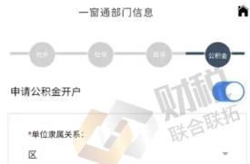 青島公司注冊(cè)代理記賬